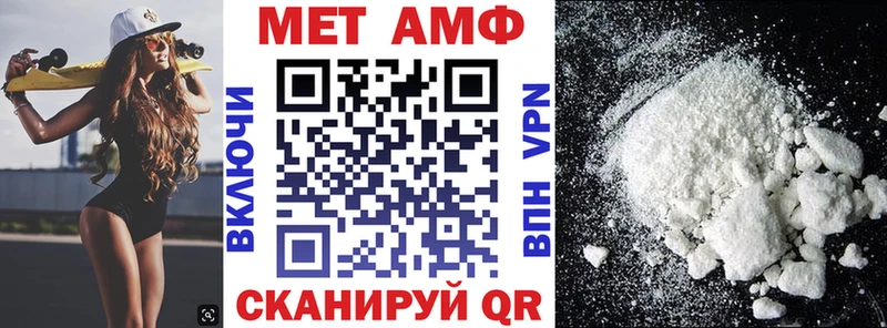АМФЕТАМИН Розовый  магазин продажи наркотиков  мега как зайти  Альметьевск 
