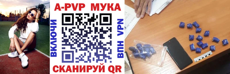 Alpha-PVP VHQ  Альметьевск 