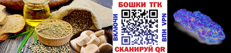 МЕГА зеркало  Альметьевск  Cannafood марихуана  что такое наркотик 