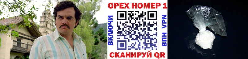 КОКАИН Эквадор  Альметьевск 