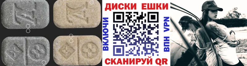 Ecstasy бентли  наркотики  Альметьевск 
