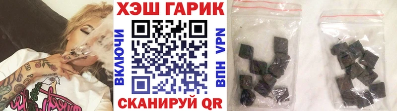 ГАШ Изолятор  KRAKEN вход  Альметьевск 