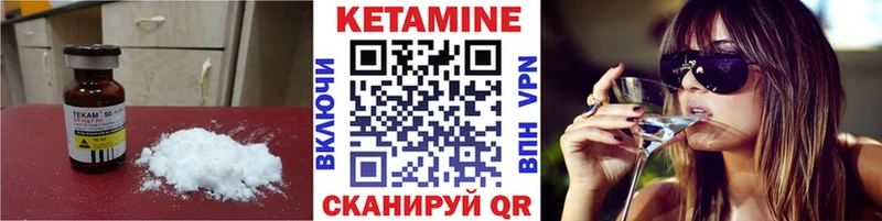 блэк спрут ССЫЛКА  Альметьевск  КЕТАМИН VHQ 