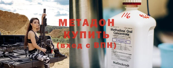 эйфоретик Абинск