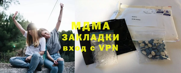 ECSTASY Абаза