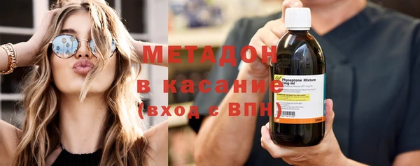 ECSTASY Абаза