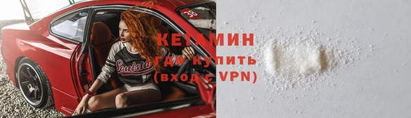 ECSTASY Абаза