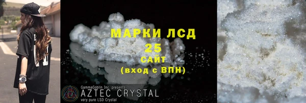 ECSTASY Абаза