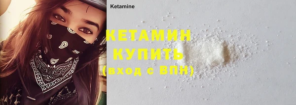 мескалин Костерёво