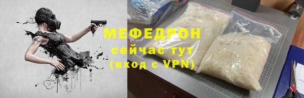 ECSTASY Абаза