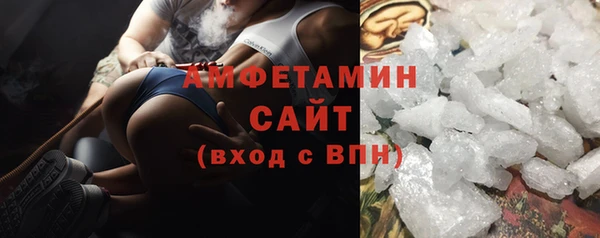 эйфоретик Абинск