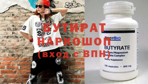 твердый Абдулино