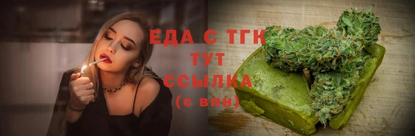эйфоретик Абинск