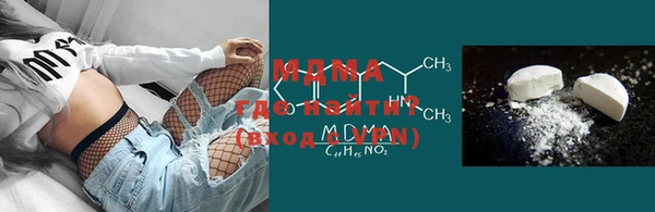 эйфоретик Абинск