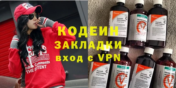 ECSTASY Абаза
