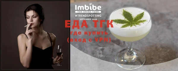 ECSTASY Абаза