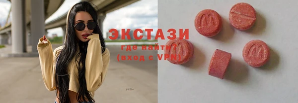 твердый Абдулино