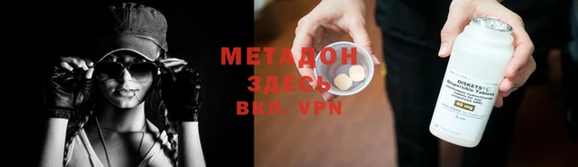 эйфоретик Абинск
