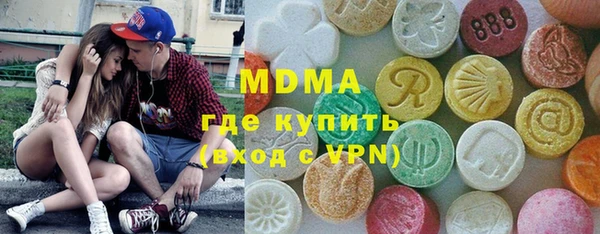 эйфоретик Абинск