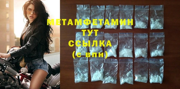 МДМА Корсаков