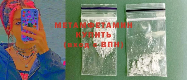 твердый Абдулино