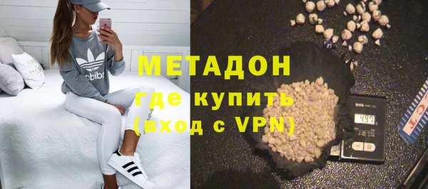 ECSTASY Абаза