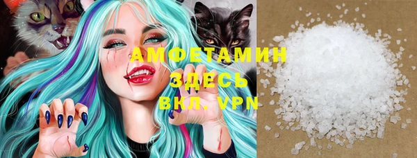 ECSTASY Абаза