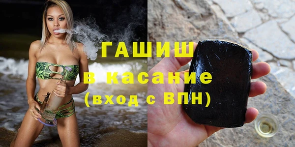 твердый Абдулино