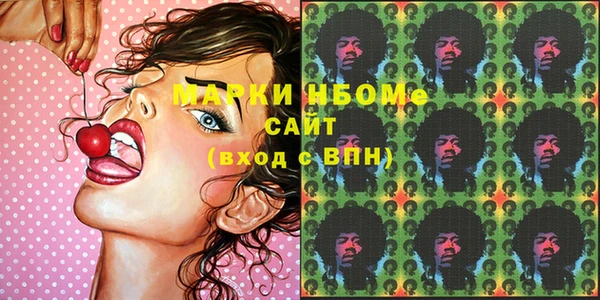 эйфоретик Абинск