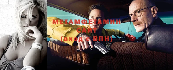 ECSTASY Абаза