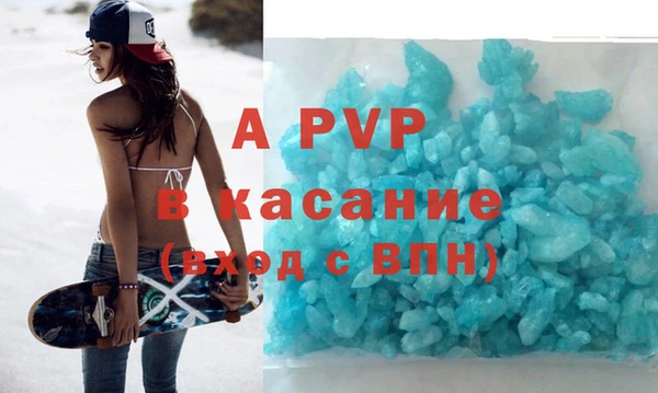 ECSTASY Абаза