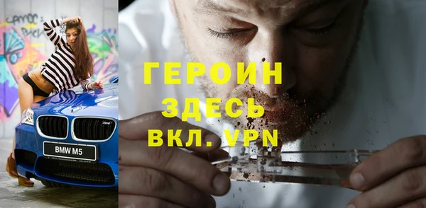 МДМА Алексин