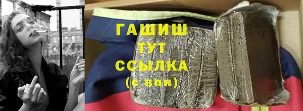 эйфоретик Абинск