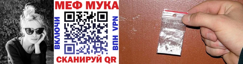 Меф мяу мяу  kraken маркетплейс  Альметьевск 