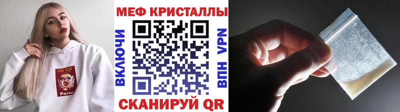 Меф мяу мяу мука Альметьевск