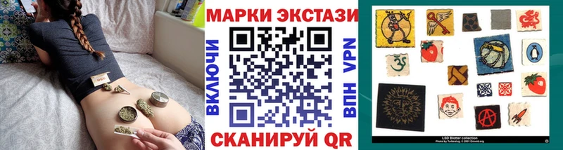 Марки NBOMe 1,5мг  МЕГА маркетплейс  Альметьевск 