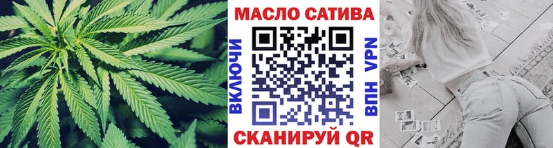 Дистиллят ТГК THC oil  MEGA ТОР  Альметьевск 