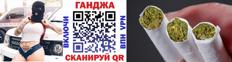 Бошки Шишки White Widow  Альметьевск 